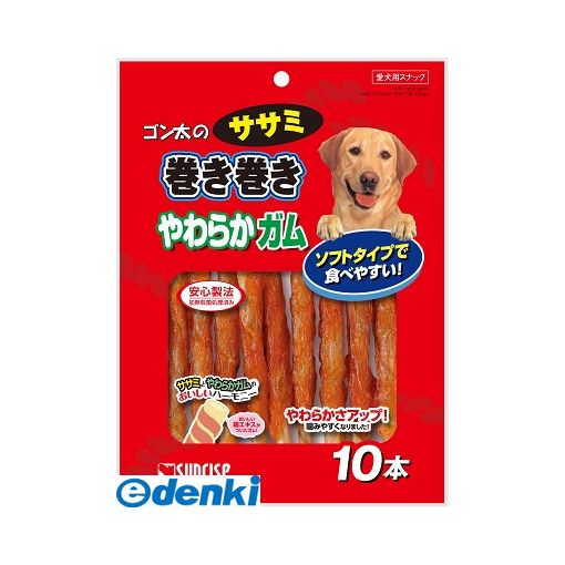 サンライズ SSMM-YG10 ゴン太のササミ巻きやわらかガム10本 SSMMYG10