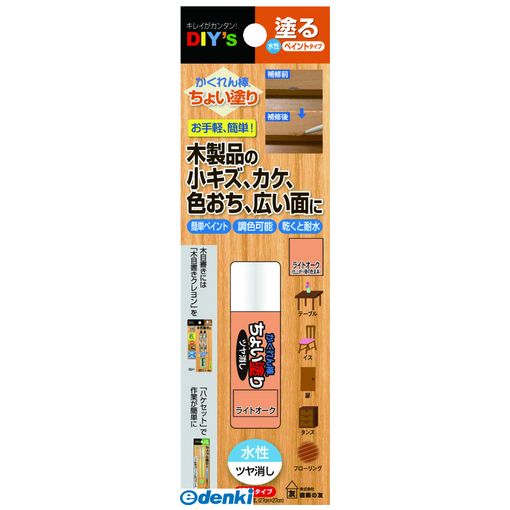 (LINEクーポン有)建築の友 CYN01 かくれん棒・ちょい塗り ダークオーク かくれん棒ちょい塗り 補修小物 補修用品 FM