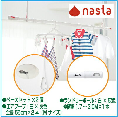 (LINEクーポン有)ナスタ NASTA KS...の紹介画像2