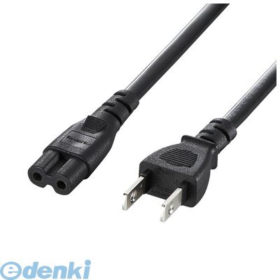 サンワサプライ KB-DM2S-1 電源コード【2P・ストレートコネクタ】 1m KBDM2S1