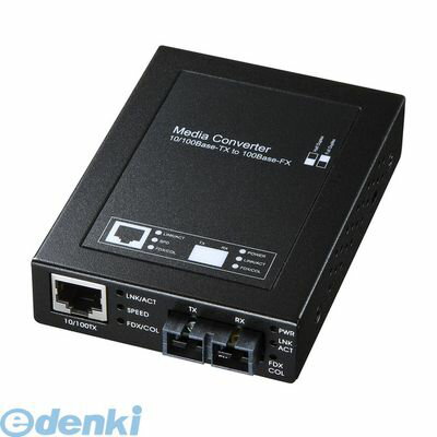 (LINEクーポン有)サンワサプライ LAN-EC202C10 光メディアコンバータ【シングルモード・SMF 9／125μ・ブリッジ型】 LANEC202C10 SANWA SUPPLY