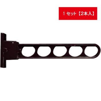 川口技研 HC-45-DB 【2個入】ホスクリーン HC45DB