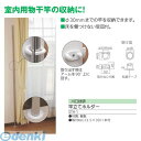 川口技研 STH-1 竿立てホルダー ホワイト STH1(3)