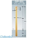 グリーンライフ GP-20L パークライン 車止めポール φ76.3 両フック スチール【黄】 H1110ミリ GP20L