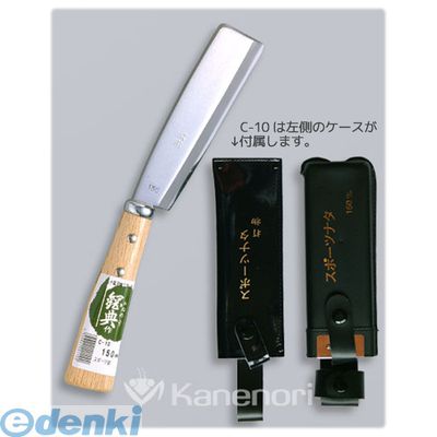 五十嵐刃物 C-10 150mm スポーツ鉈 C10