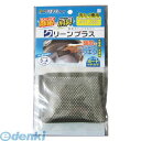 【スーパーSALEサーチ】アイスリー工業 3392 ヨードのクリーンプラス《洗濯用》