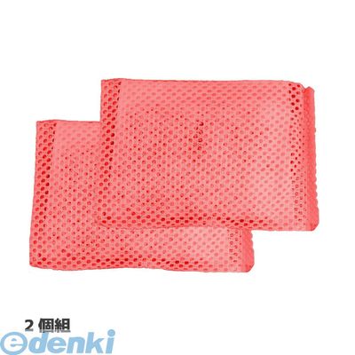 アイスリー工業 3565 カラフルクリーン ピンク 2個組