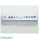 水上金属 966-0173 ハト印 ステンレス製防虫網 0.2ミリ×18メッシュ×1210ミリ巾×30m巻【中国産】 966173