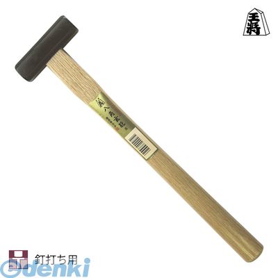 (LINEクーポン有)須佐製作所 4953673000227 王将黒八角玄能 185g