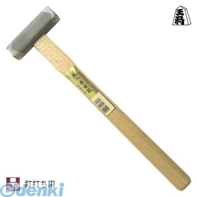 【商品説明】側面が使えるので狭い所での横打ちもできます。本磨きとシルバーの波模様が鋼付をイメージさせる仕上がりです。側面が使えるので狭い所での横打ちもできます。又、角部も打ち易いため多業種に用いられます。【製品仕様】●用途：釘打ち用●呼称サイズ：185g●頭長：71mm●口径：19×21mm【材質】頭部：SC材（焼入れ品）柄部：樫材