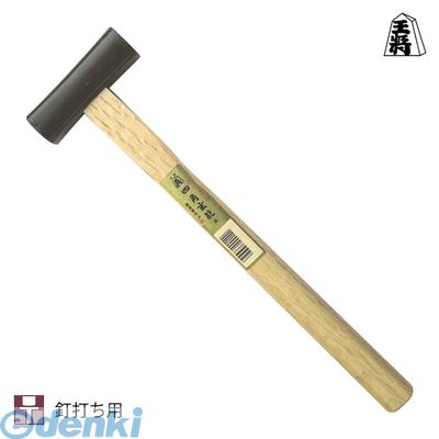 【商品説明】形状的なバランスが良い玄能です。特殊黒染め加工の伝統ある本黒色仕上げです。形状的なバランスが良く全国的に広く用いられています。八角玄能と同じ使い方ができます。【製品仕様】●用途：釘打ち用●呼称サイズ：225g●頭長：78mm●口径：21×24mm【材質】頭部：SC材（焼入れ品）柄部：樫材