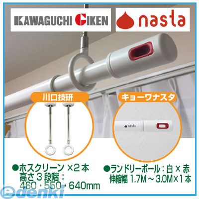 (LINE�����ݥ�ͭ)����������ʥ��� SPD-W��2��+KS-NRP003-30P-R��1�� �ڥ��å��ʡۥۥ����꡼��SPD��W2�ܡܥ��ɥ꡼�ݡ���1�ܤ�ʪ�����å� SPDW��2��+KSNRP00330PR��1��