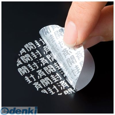 Stickers - (LINEクーポン有)サンワサプライ LB-SL6 セキュリティシールつや消し6面【丸シール】 LBSL6 つや消しシルバー SUPPLY SANWA 盗難防止 剥がすと開封したことがわかる