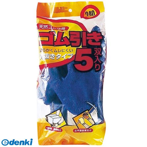 おたふく手袋072-728-1111【商品説明】■幅広い用途にお使いいただけるスタンダードなゴム引き手袋です■材質：綿・ポリエステル・天然ゴム■サイズ：フリー■カラー：ブルー