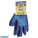 おたふく手袋 4970687116447 #356 L スーパーソフキャッチ 1P【キャンセル不可】