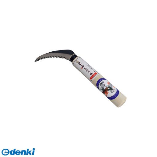 キンボシ 4951167615612 星馬 草ぬき鎌 ＃1561【キャンセル不可】