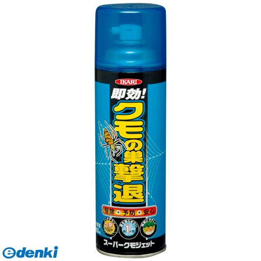 イカリ消毒06-6264-3101【商品説明】■強力な即効成分によりクモを素早く駆除 忌避効果により、クモに巣もはらさない■幅・横（mm）：65■奥行（mm）：65■高さ（mm）：225