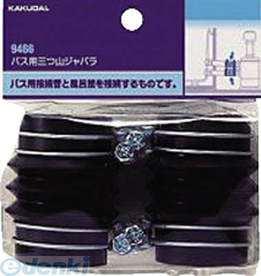 &nbsp; カクダイ &nbsp; 06-6538-1124 仕様（注意）値が「−」の場合仕様条件に含まれません。(例) ●項目名：−●バス用接続管と風呂釜の接続用●接続パイプ径45ミリ用材質/仕上げ●EPDM　