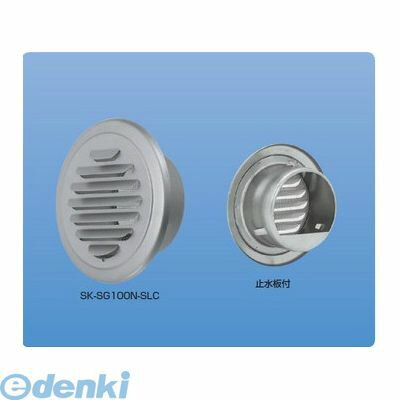 (LINEクーポン有)神栄ホームクリエイト 旧新協和 SK-SG100N-SLC 丸型ガラリ Φ100 SKSG100NSLC