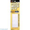 建築の友 CP-07 クロスパッチ コーナー用 細目 CP07(4)