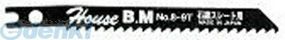 ハウスビーエムメーカーお問い合わせ：0256-34-7384仕様●全長(mm):85●厚み(mm):0.9●山数:9●有効刃長(mm):60●切断能力(mm)石綿スレート3.0?55.0:●適合機種メーカー(ジグソー):マキタ・日立・リョービ・B＆D兼用型 質量42 g 特徴●ビス止方式ジグソーメーカーに取付可能シャンクです。 用途●石綿スレートなどの切断作業。 材質/仕上げ●工具鋼