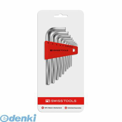 【即納在庫品】「直送」PBスイス 210H-10CN 六角棒レンチセット9本組 ブリスターパック入り 210H10CN