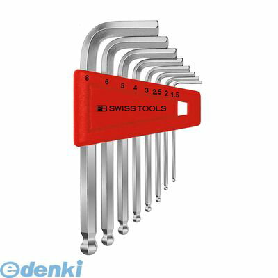 PBスイス 212H-8 ボール付六角棒レンチセット パックナシ 212H8