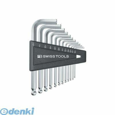 【即納在庫品】「直送」PBスイス 212ZH-12CN ボール付六角棒レンチセット12本組 インチサイズ ブリスターパック入り212ZH12CN