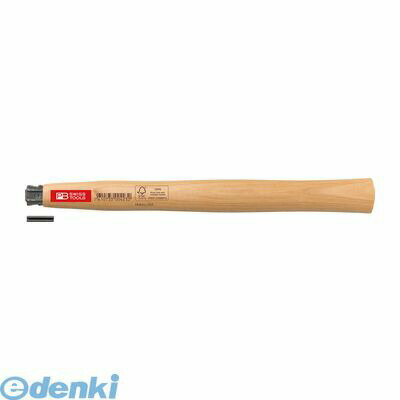 ●297、300、シリーズ用のスペアハンドル●エルゴノミックデザインのヒッコリー製ハンドル●全長(mm)：335●質量(g)：190●質量(lb)：0.42