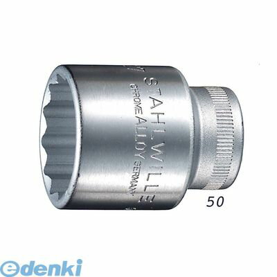 スタビレー:STAHLWILLE： STAHLWILLE 50-27 1/2SQ ソケット 12角 5027