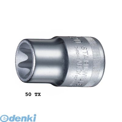 (LINEクーポン有)スタビレー:STAHLWILLE： STAHLWILLE 50TX-E12 1/2SQ ヘクスローブソケット 50TXE12
