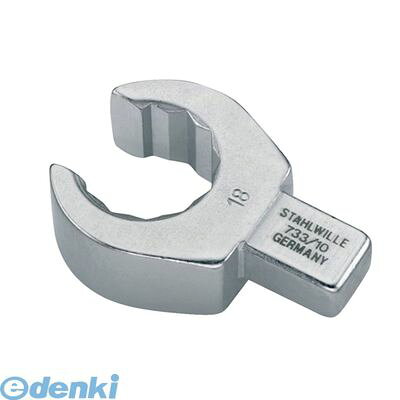 (LINEクーポン有)スタビレー:STAHLWILLE： STAHLWILLE 733/10-14 トルクレンチ差替ヘッド オープンリング 733/1014 STAHLWILLEI