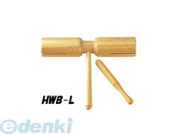 【個数：1個】キクタニ KIKUTANI HWB-L ハンドウッドブロック 大 バチ付 HWBL