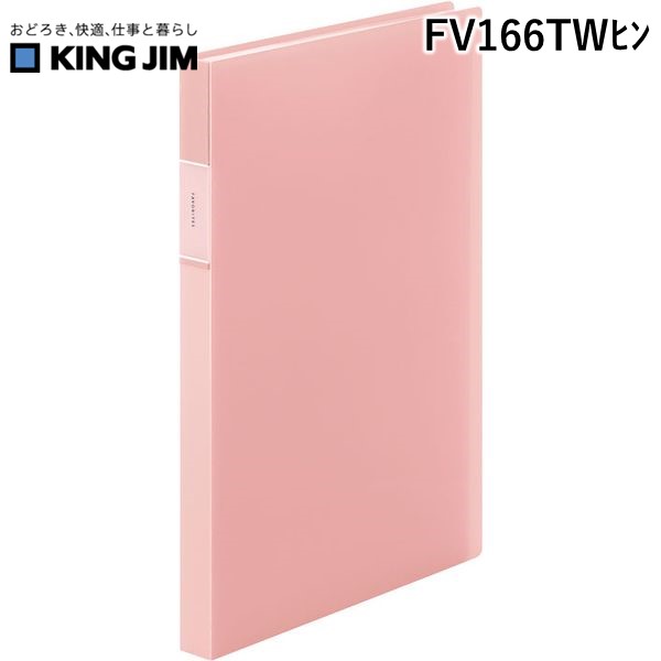 樂天商城 - キングジム KIMG JIM FV166TWヒン FV クリア−フアイル【透明】40Pピン フェイバリッツ クリアーファイル ピンク