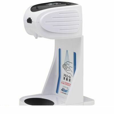 キングジム KING JIM AL10 自動手指消毒器 アルサット 自動手指消毒器アルサット ホワイト