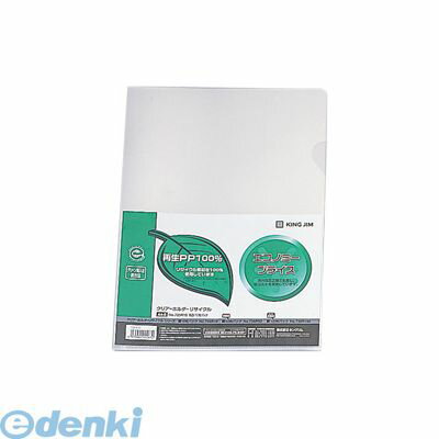 キングジム KING JIM 735R10 クリア−ホルダ−リサイクルA4−S　乳白【10枚】