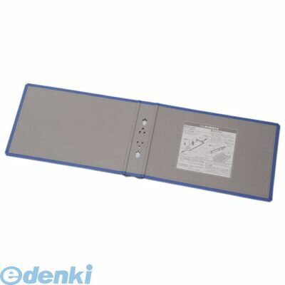 キングジム KING JIM 2463AHアオ キングFSDDE替表紙　青