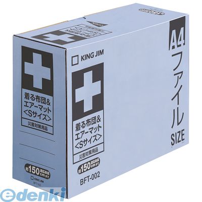 ●災害時などのいざというときに！●サイズ縦 本体：315mm●サイズ横 本体：120mm●サイズ高さ 本体：230mm●重量 本体：1160g●サイズ縦 梱包：345mm●サイズ横 梱包：625mm●サイズ高さ 梱包：490mm