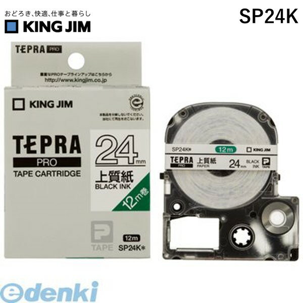 キングジムメーカーお問い合わせ：0120-79-8107●高度な技術と強力な印刷を表現！PRO印刷方式。「テプラ」PROシリーズ専用テープカートリッジ。●サイズ縦 本体：32mm●サイズ横 本体：68mm●サイズ高さ 本体：102mm●重量...