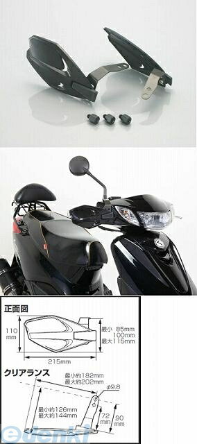 【商品説明】●素材：ポリプロピレン●M10ミラー穴取付用●左右1セット●M10ミラーアダプター（正ネジ×2 逆ネジ×1）付属●シグナスX装着不可●キタコ総合案内ページ　