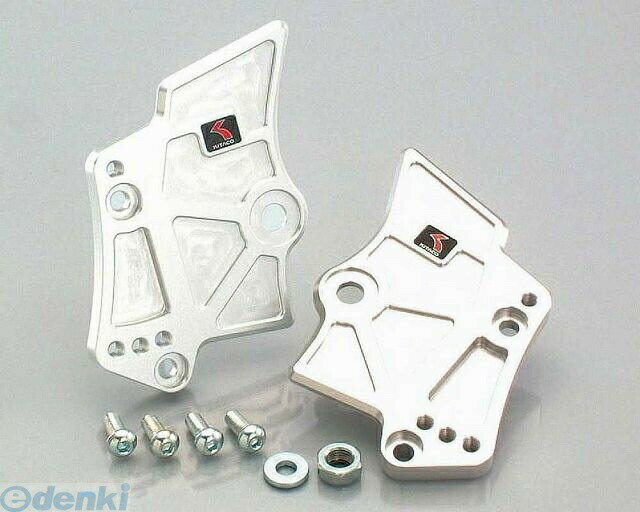 キタコ KITACO 523-1418000 Sホルダー SL NSF100 5231418000【】 アルミステップホルダー MINI NSR-MINI