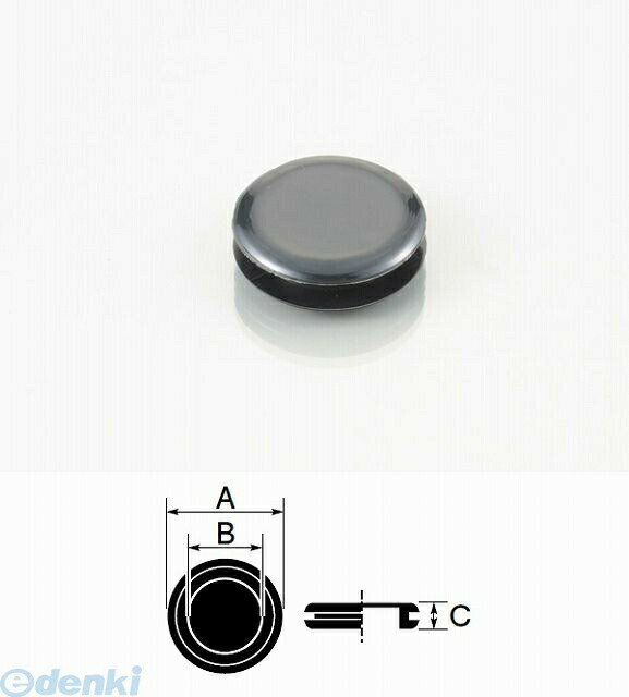 Rakuten - キタコ KITACO 0900-755-09114 GメットCLS19．5X10．5 090075509114 グロメット CLOSEDタイプ