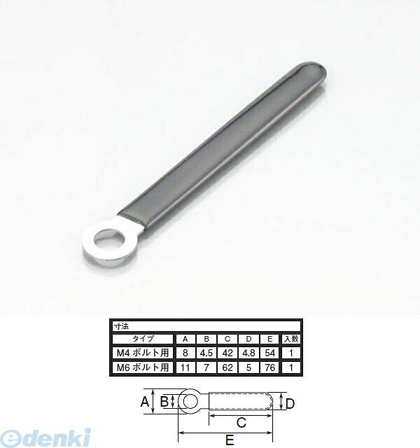 (LINEクーポン有)キタコ KITACO 0900-751-09001 ハーネスクリップ M4 09007510900102P13Dec14 汎用