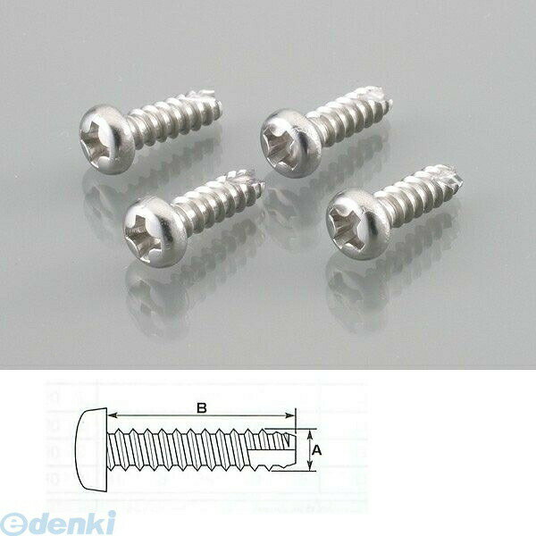 (LINEクーポン有)キタコ KITACO 0900-046-00008 タッピングビス4X30 090004600008 K-CON 汎用 十字穴付