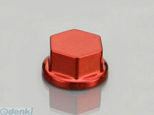 (LINEクーポン有)キタコ KITACO 0900-000-80022 0900-000-80021 ボルトカバー14MM RD 090000080022 レッド 汎用 K-CON