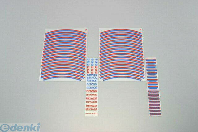 (LINEクーポン有)キタコ KITACO 000-0900300 リムラインテープ RD／BL 0000900300 リムラインシート レッド ブルー RED＋BLUE