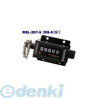 古里精機製作所メーカーお問い合わせ：0428-85-2421●桁数：5●主軸の位置及び回転方向：左軸逆回転●リセット（0戻し）：ツマミ●主軸の高さ（mm）：19●主軸の外径（mm）：φ4●取付寸法（前後×左右×穴径）（mm）：37×30×φ4.2●数字の大きさ（mm）：3.8×5●計数速度（最大）（cpm）：600●トルク（最大）（N・m）：0.049●重量（g）：108●仕上：ブラック●受注生産品