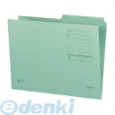 【スーパーSALEサーチ】コクヨ KOKUYO A4−2FF−G 【10個入】 1/2カットフォルダーカラーFタイプA4緑 A4W...