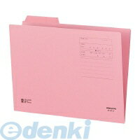 コクヨ KOKUYO A4−3F−1P 【10個入】 1／3カットフォルダーカラー第1見出しA4ピンク A4−3F−1P