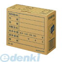 コクヨ KOKUYO A4-BX 【10個入】文書保存箱フォルダーA4用